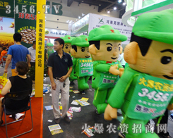 ���r(n��ng)�Y�W(w��ng)-����һ�����҂�?n��i)����Ը? /></span>
							<span id="aos6ucmuqe"    class="pub_name">���r(n��ng)�Y�W(w��ng)-����һ�У��҂�?n��i)����Ը?/span>
							</a>
                            </li>
                         </td><td>
                            <li>
							<a href=