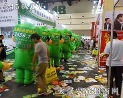 2014���ϷN�ӕ��҂�?n��i)����Ը? /></span>
							<span id="aos6ucmuqe"    class="pub_name">2014���ϷN�ӕ��҂�?n��i)����Ը?/span>
							</a>
                            </li>
                         </td>
	</tr><tr>
		<td>
                            <li>
							<a href=