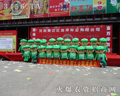 �����̌�ؐ�Wҫ2014���ϷN�ӕ�(hu��)