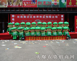 ���r(n��ng)�Y���̾W(w��ng)�ͺ������ݷN�ӕ�(hu��)����2014