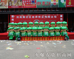 2014�����ļ��N�ӕ�(hu��)�ǷN�I(y��)ʢ��(hu��)