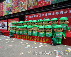 ���r(n��ng)�Y���̾W(w��ng)��2014�����ļ��N�ӕ�(hu��)��Ů���