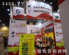 ���չ���N�I(y��)��2014���ϷN�ӕ����Ƴ��®a(ch��n)Ʒ