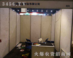 2014���ϷN�ӕ����Շ�ʢ�N�I(y��)ȡ���ի@