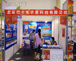 �����Ϳ�����2014���ϷN���p���������ƏV