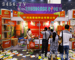 ���ԷN�I(y��)Ŭ��ƴ��2014���ϷN�ӕ�(hu��)