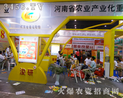 ���h�S��N�I(y��)���޹�˾��2014���ݷN�ӕ��ϻ�������