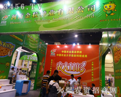 ���Ͻ����N�I(y��)�W����ϯ2014���ϷN�ӕ�