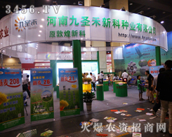 ���Ͼ�ʥ���¿ƷN�I(y��)���2014���ϷN�ӕ���̖��