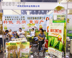 ��2014���ϷN���p�����ϳ��ʵ�Ī�^������