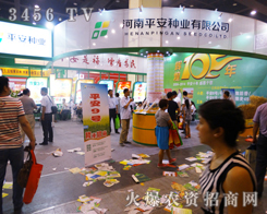 ����ƽ���N�I(y��)��2014�ļ��N�ӕ�(hu��)���\�д�����