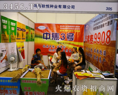 2014�����ļ��N�ӕ�(hu��)����N�I(y��)��ݰ���