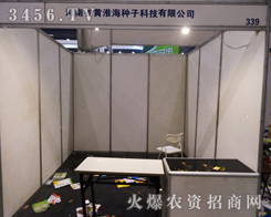 ����ʡ�S�����N�ӿƼ��ɞ�������ݷN�ӕ�(hu��)�Ľ��c(di��n)