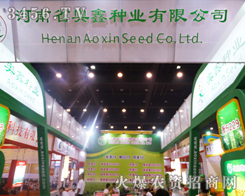 2014���ϷN�ӽ��ו��ϊW�ηN�I(y��)�\�д�����