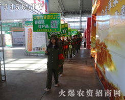 �B��ƴ���Ļ𱬾W(w��ng)�j�����F�