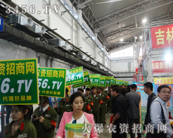 �r(n��ng)�Y�W(w��ng)�^��(zh��n)��2014�L(zh��ng)���N�ӕ�(hu��)�еľ�