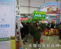 ���������ի@��2014�L(zh��ng)���N�ӕ�(hu��)�r(n��ng)�Y�W(w��ng)ȫ���Ը�