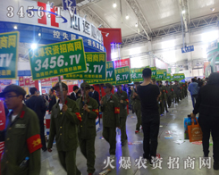 2014�L(zh��ng)���r(n��ng)ˎ��(hu��)���r(n��ng)�Y�W(w��ng)����I(y��)����(l��i)�̙C(j��)