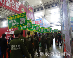 2014�L(zh��ng)���r(n��ng)ˎ��(hu��)���r(n��ng)�Y���̾W(w��ng)�c��ͬ��