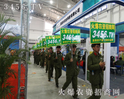 ���r(n��ng)�Y�W(w��ng)�ˆT�](m��i)�б��F(xi��n)�z����и