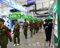 2014�L���r�Y���������������չ�