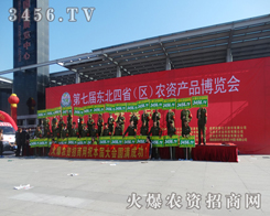 ���r(n��ng)�Y���̾W(w��ng)���˽K��Ŀ��(bi��o)��һֱ��ǰ�M(j��n)