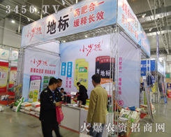 ���ϲ���ɭ�Ժ��Aչλ���༪��ʡ�r(n��ng)�Y��