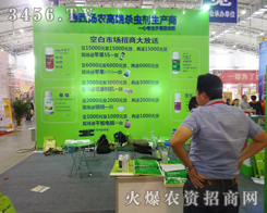 2014�L���N�ӕ��Ϻ��ϵ����P(y��ng)�r(n��ng)�a(ch��n)Ʒ����׌��������