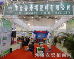 �ӱ��ƾG����2014�L���r(n��ng)ˎ��(hu��)�ϵ�չλ���ꂥ�����