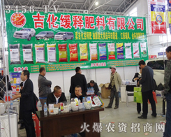 ���������2014�L���r(n��ng)ˎ��(hu��)����΢Ц�挦ÿһλǰ����ԃ���Ñ�