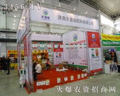 ��(j��)�Ϙ�ϲʩ���x2014�L�����ϕ�(hu��)�o�@��һ��(g��)չʾ�a(ch��n)Ʒ��ƽ�_(t��i)