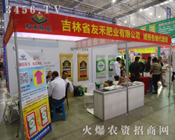 �Ѻ̷ʘI(y��)ʢ�b��չ2014�L���r(n��ng)ˎ���ו�(hu��)