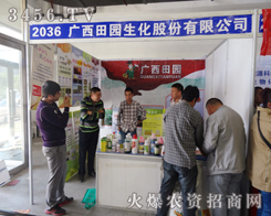 �V����@�����ɷݵ���2014����ʡ�r(n��ng)�Y��(hu��)