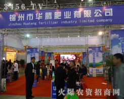 �\���A�v�ʘI(y��)ӭ��2014�L���r(n��ng)ˎ���ו�(hu��)