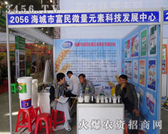 �����и���΢��Ԫ����2014�L���N�ӕ��ϻ�������