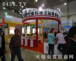 ���֏V���r(n��ng)�I(y��)�l(f��)չ��2014�L���r(n��ng)ˎ���ו�Ŭ��ƴ��