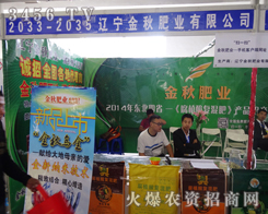 �|������ʘI(y��)��ϯ2014�L���r(n��ng)�Y��