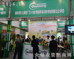 Ȫ�r(n��ng)��2014�L(zh��ng)���r(n��ng)�Y��(hu��)��չ�F(xi��n)�®a(ch��n)Ʒ