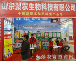 ɽ�|���r(n��ng)���h(yu��n)�f(w��n)�ﱼ���L(zh��ng)������2014�L(zh��ng)����(hu��)