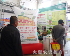 ɽ�|�ٰ�GҰ���W(xu��)���޹�˾��2014����ʡ�r(n��ng)�Y��(hu��)