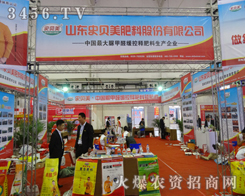 ɽ�|ʷؐ��������2014����ʡ�r(n��ng)�Y��(hu��)