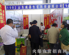 ɽ�|���������Ƽ����޹�˾��2014�L�����ϕ�