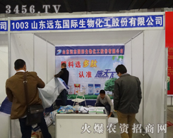 ɽ�|�h�|���ﻯ������2014�L���r�Y��