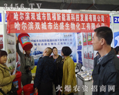 �p���ЄP������Դ��2014�L���r�Y������Ч���@��