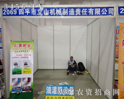 ��ƽ����ɽ�Cе��2014����ʡ�r�Y�����@�L��