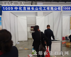 �Lɽ�����c����s2014�L���r�Y��