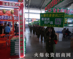 ������2014�L���N�ӽ��ו��Ĵ�����