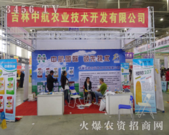 �����к���2014�L�����ϕ��@ٝ�u(y��)