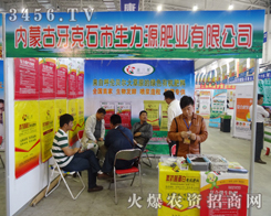 ����ʯ������Դ�ʘI(y��)ʢ�b�����L���r(n��ng)�Y��2014