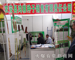 �r(n��ng)���h���Z�N���N�ۮa(ch��n)Ʒ���2014�L���N�ӕ�